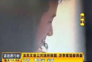 安静公主被爆料抽烟视频,揭秘明星私生活的一面