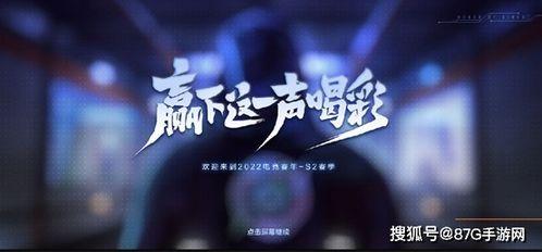 全民电竞张良爆料视频,独家爆料带你走进电竞世界